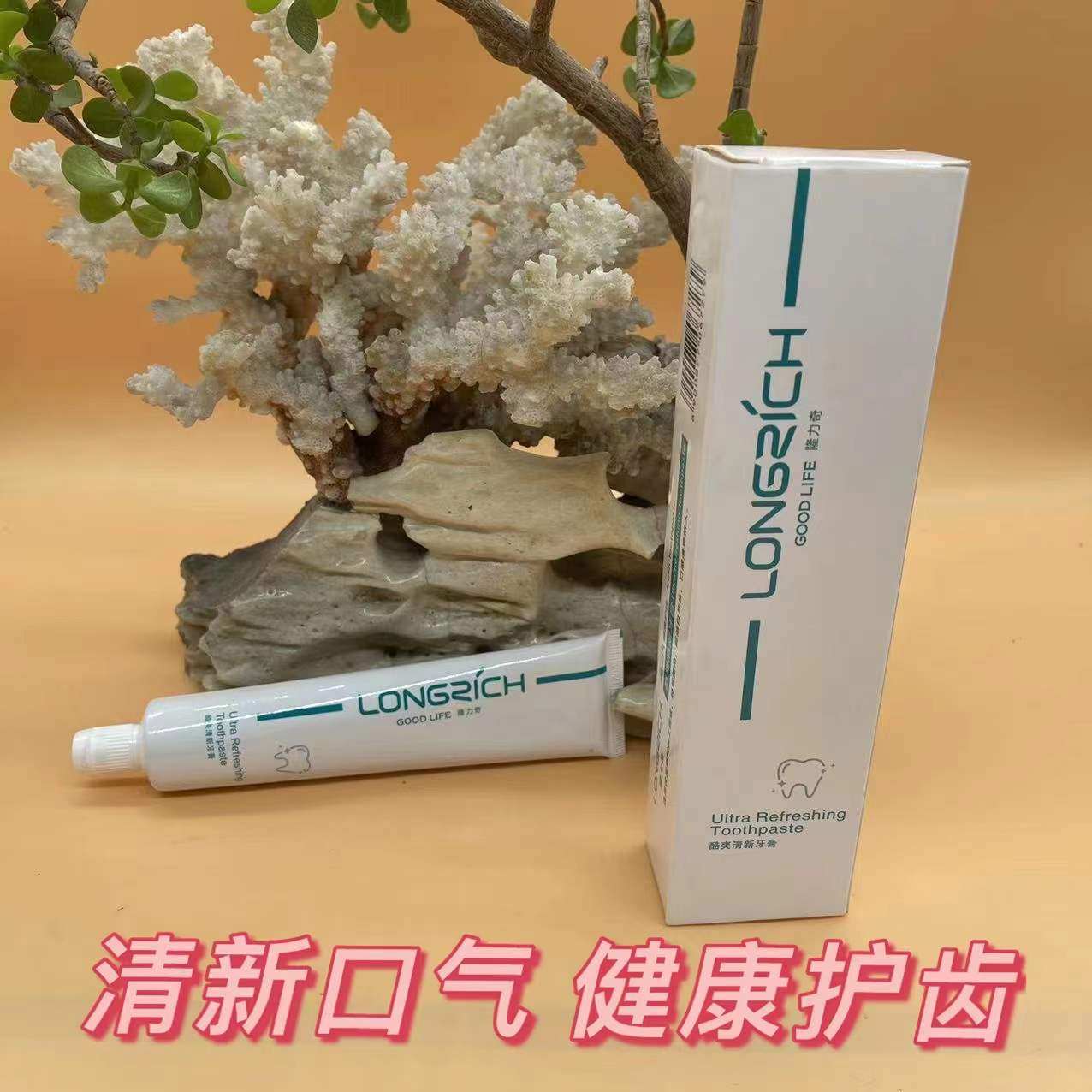 隆力奇官方105g酷爽清新牙膏清新口气去黄渍防蛀牙,洗护清洁剂/卫生巾/纸/香薰,牙膏,淘宝优惠券,粉丝福利购,淘宝优惠卷