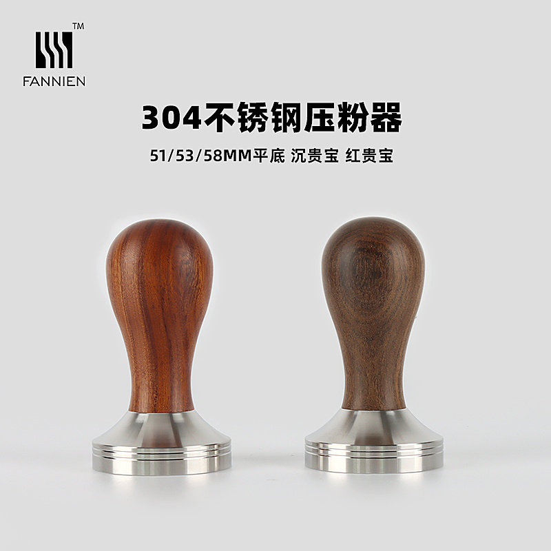 不锈钢压粉器沉贵宝实心咖啡压粉锤红贵宝实木手柄51mm53mm58mm