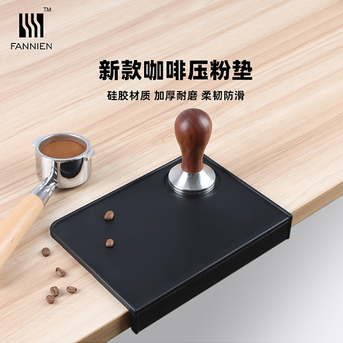 咖啡压粉垫转角垫防滑硅胶垫手柄