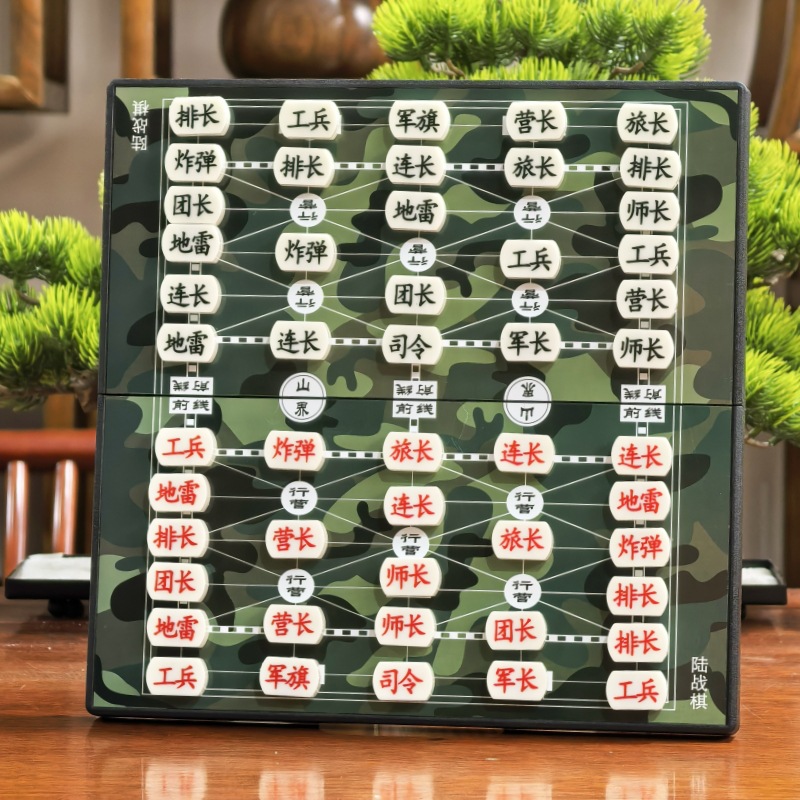 军棋大号磁性折叠便携式军旗