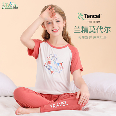 春秋沐雨莫代尔时尚潮流夏季冰凉