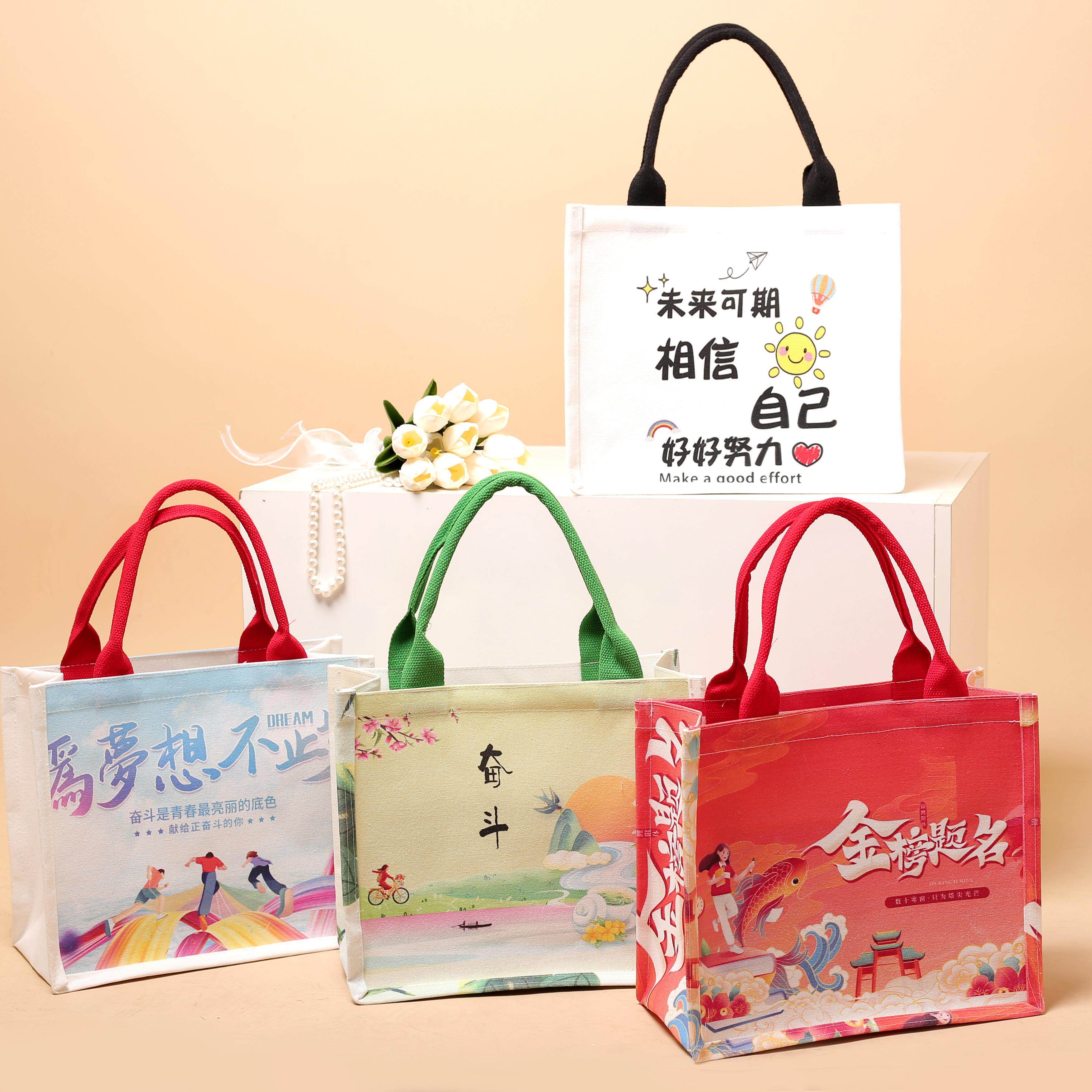 帆布托特包定制log袋宣传
