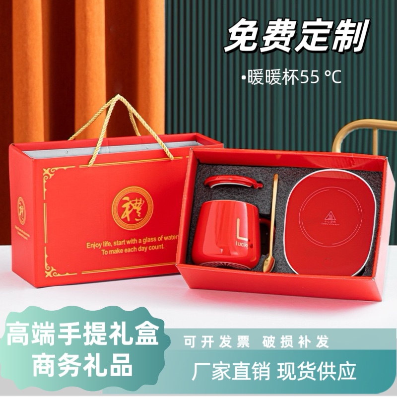 定制logo小礼品送客户赠品活动伴手礼实用开业团建纪念品随手礼物