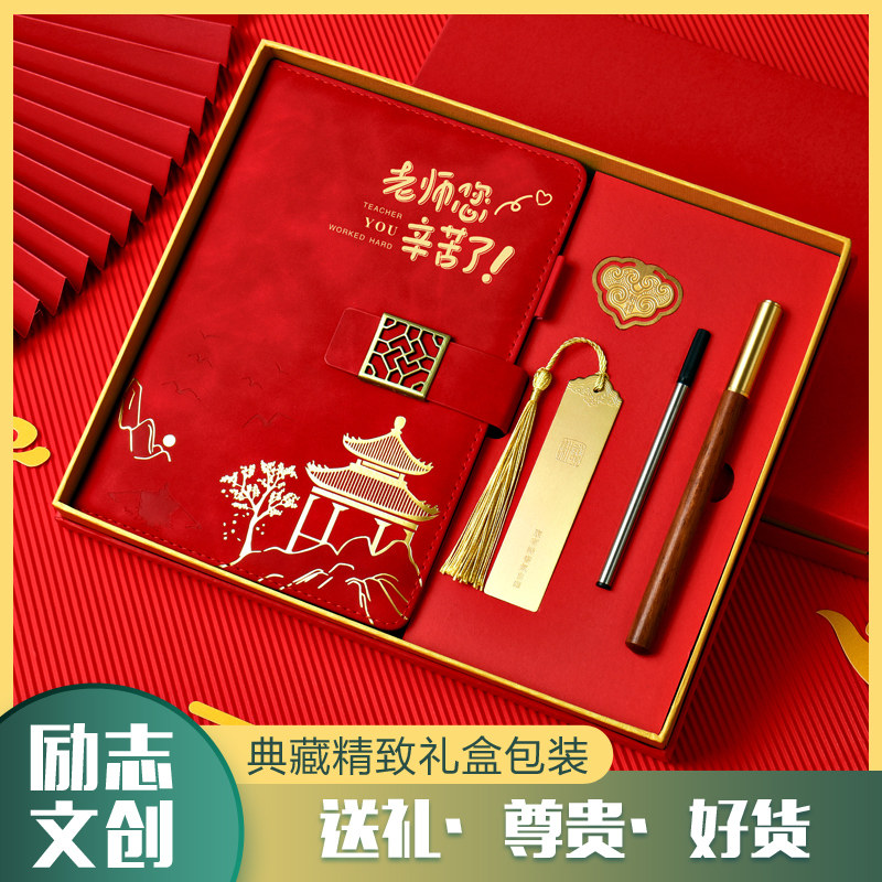 定制A5笔记本套装礼盒公司会议记录送员工顾客学校活动奖品送学生