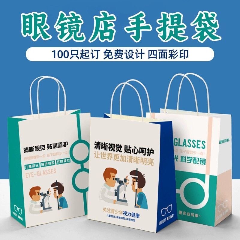 服装店手提袋定制印刷logo礼品袋子手提高档牛皮纸质手提纸袋定做