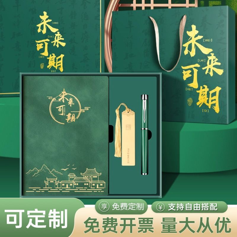 a5工作笔记本子定制简约记事本商务笔记本学生日记定制logo伴手礼