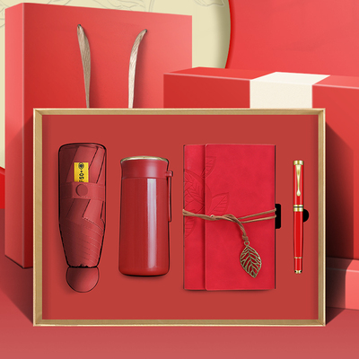 公司企业年会活动商务礼品送客户伴手礼周年庆实用纪念品定制logo