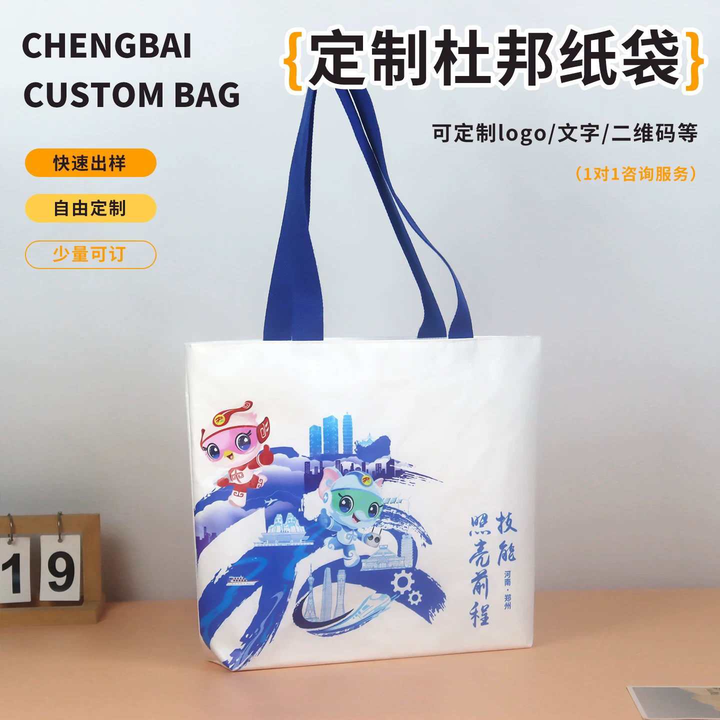 杜邦纸袋定制印logo周边手提袋可水洗环保袋购物竖款牛皮纸袋定做