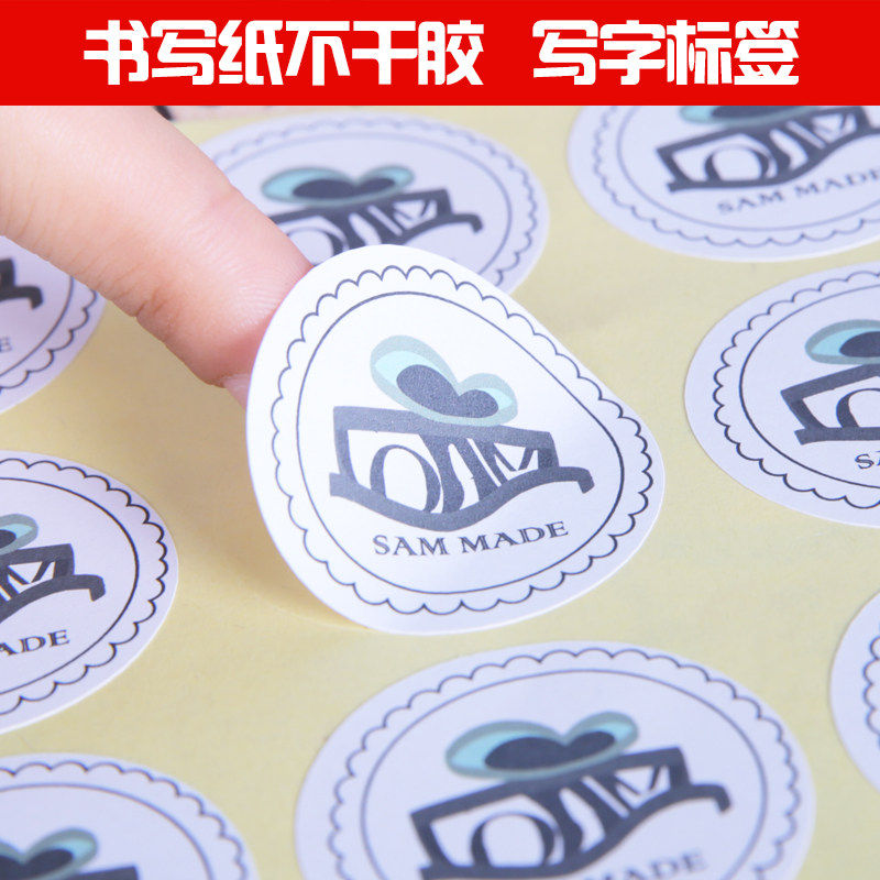 茶叶酒水书写纸不干胶标签贴纸背胶美纹纸白色牛皮纸布纹纸定制,文具电教/文化用品/商务用品,不干胶标签,淘宝优惠券,粉丝福利购,淘宝优惠卷