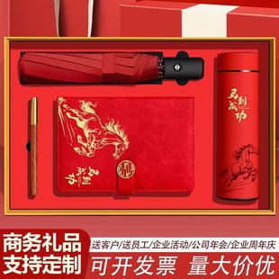 2026年新款高档日程本国潮礼盒书签套装全套企业广告定制印刷ogo