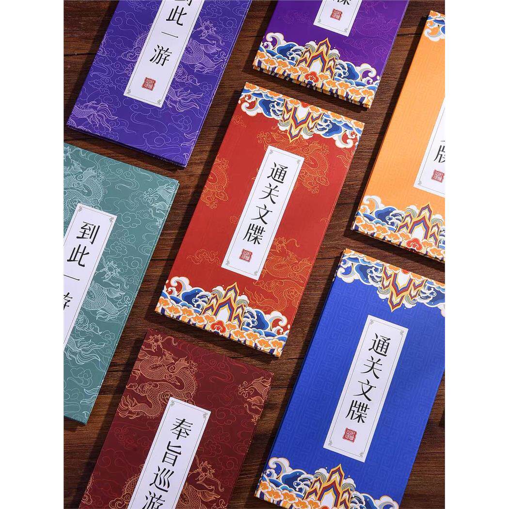 经折装印刷拜师贴打印书定制超长风琴折页本定做奏折叠册通关文牒