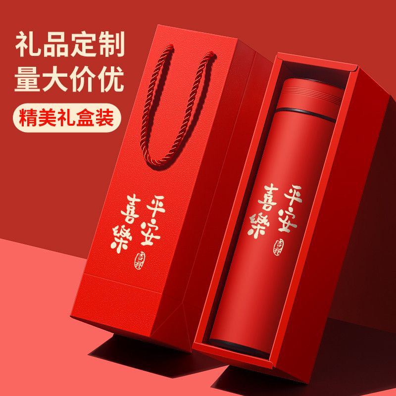 礼品定制logo保温杯会议礼物公司活动赠品送客户纪念品周年庆团建