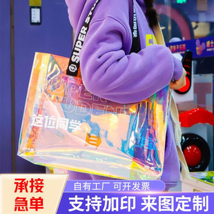 定制pvc镭射手提袋干湿分离防水果冻透明沙滩包游泳衣装 备手提袋