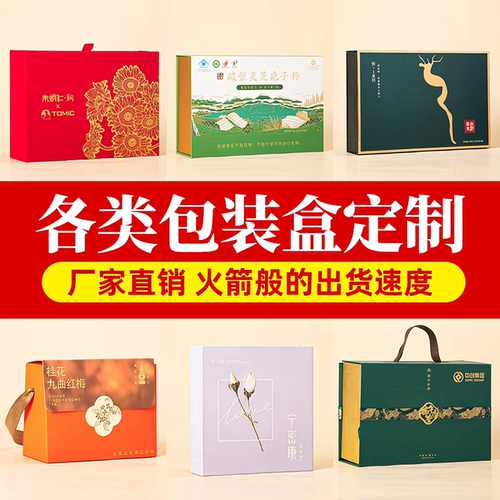 包装盒定制纸盒盲盒制作白卡彩盒定做设计订制礼品盒印刷订做logo
