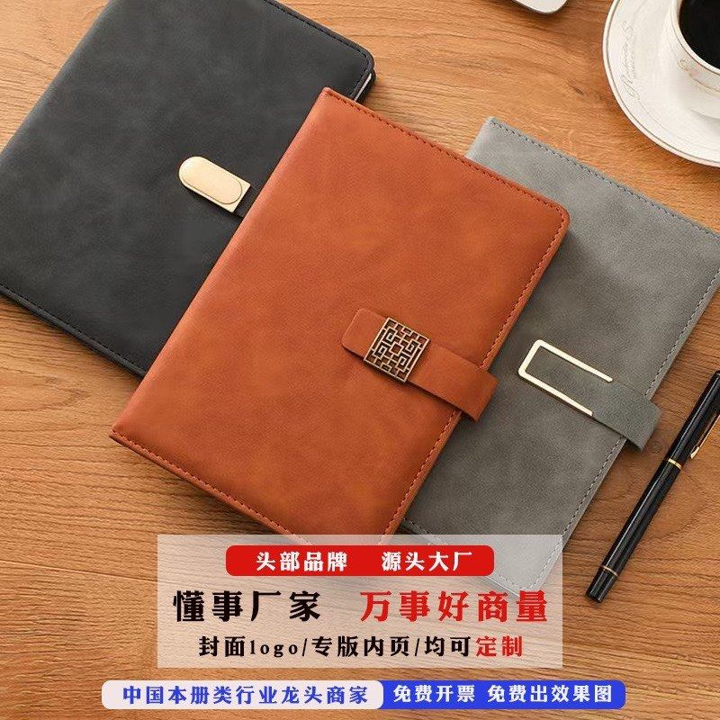 a5笔记本定制可印logo刻字PU软皮商务企业党员学习会议记录订制笔,文具电教/文化用品/商务用品,笔记本/记事本,淘宝优惠券,粉丝福利购,淘宝优惠卷