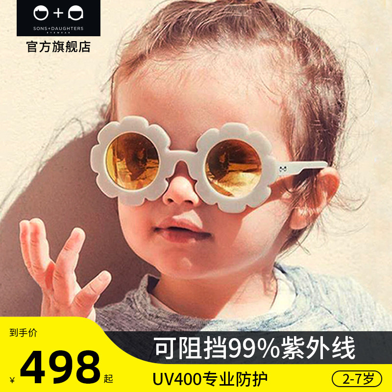 加拿大Sons+Daughters儿童墨镜可爱男女童婴儿眼镜时尚宝宝太阳镜