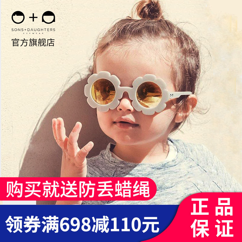 加拿大Sons+Daughters儿童眼镜小孩花朵太阳镜女童飞行宝宝墨镜