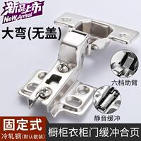 一体家用大弯衣橱橱柜合页通用合n叶折叠工具活动五金房门不锈钢