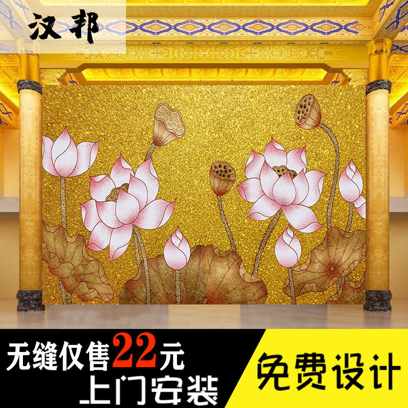 佛系莲花荷花壁纸8d古典寺庙佛堂背景墙纸佛家文化金箔定制壁画