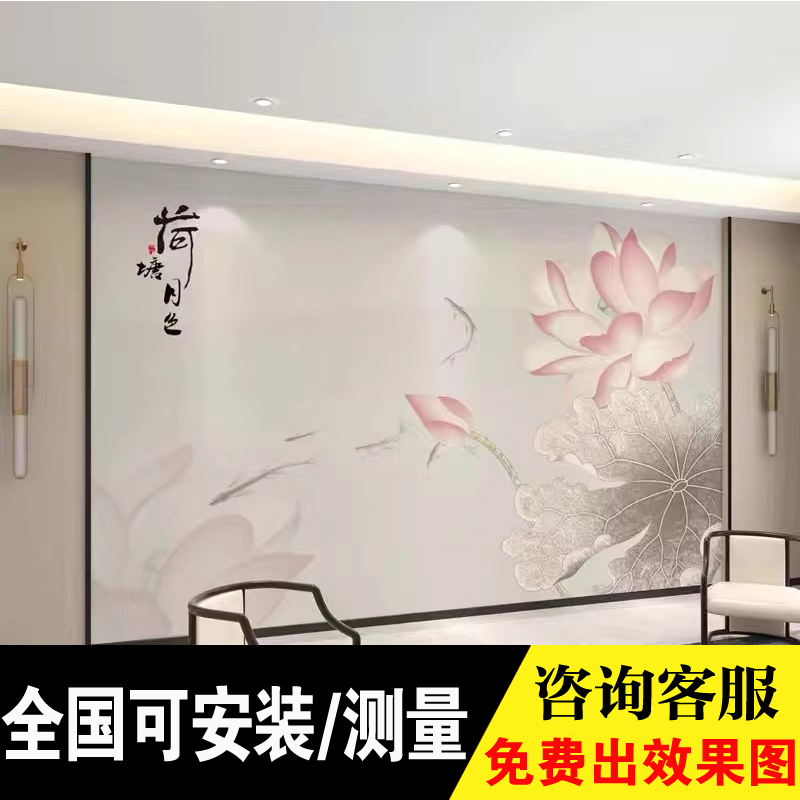 定制墙纸新中式电视背景墙壁纸荷花壁布客厅沙发影视墙布装饰壁画图片