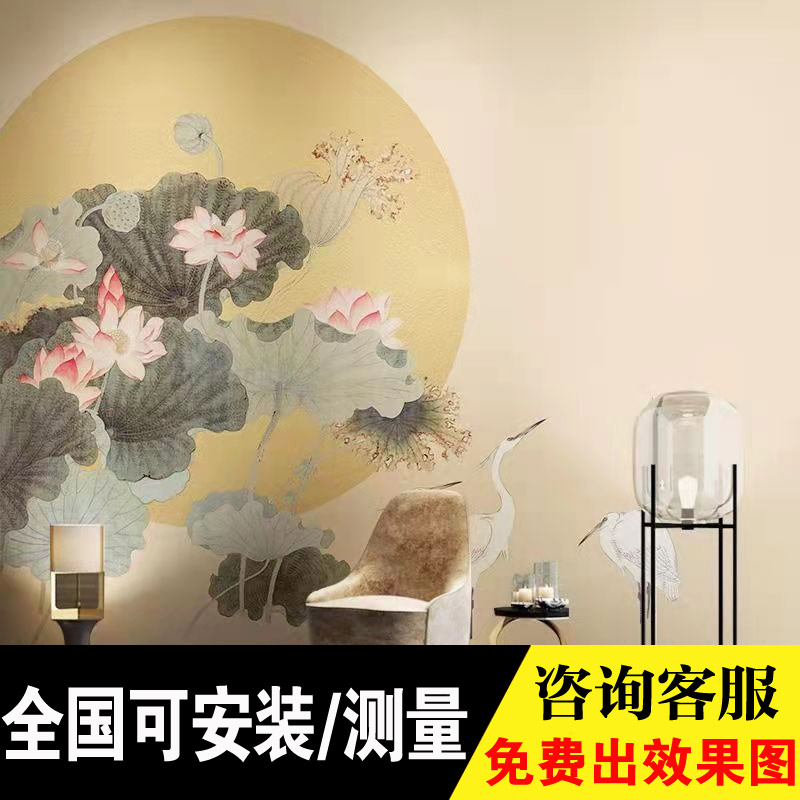现代中式意境淡雅圆月荷花客厅背景墙纸壁布书房卧室环保定制壁画图片