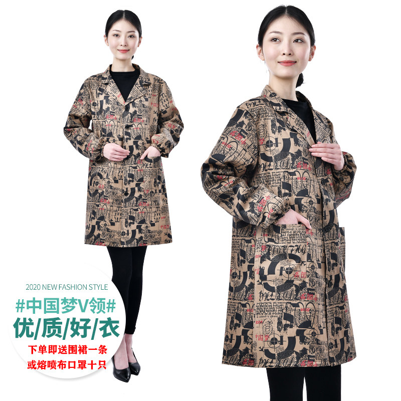 新款春夏秋罩衣成人男女加绒加厚防水防污厨房围裙工作服时尚大褂
