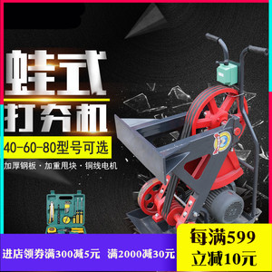 60 80加重型蛙式打夯机蛙夯3KW铜线电机手扶地基夯土机路面冲击夯