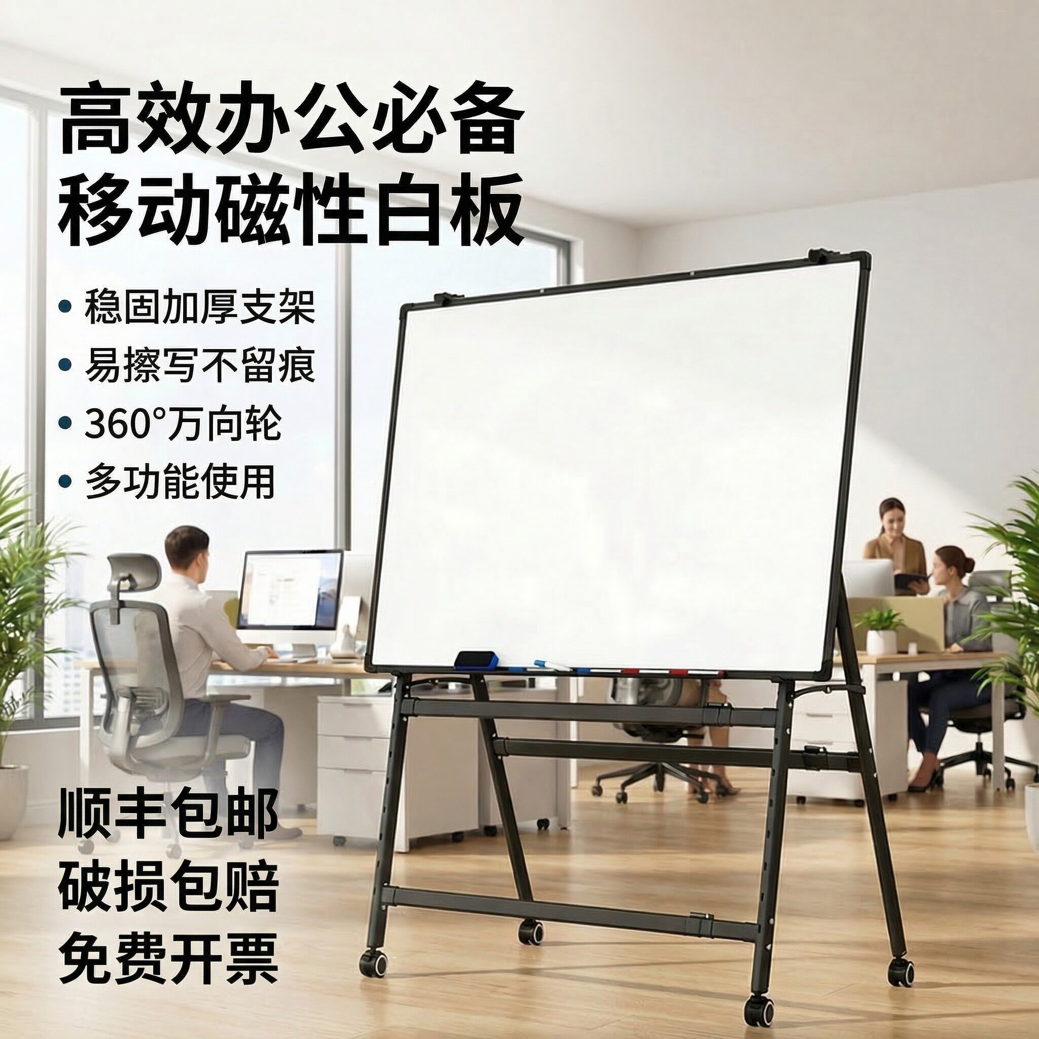 可折叠白板磁性黑板支架式办公教学培训写字板儿童家用大白板绿板可擦双面留言板移动小黑板工厂车间直播看板