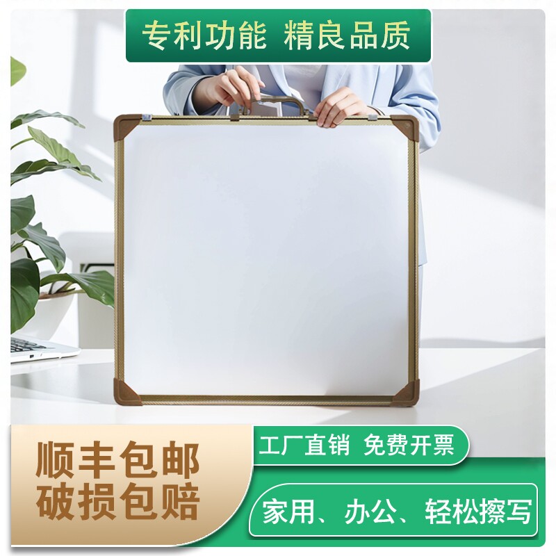 手提挂式白板写字板黑板儿童家用教学可擦水笔小黑板磁性小白板挂墙可移动记事板家庭用手写板挂式草稿板磁性