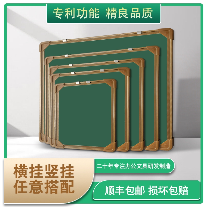 黑板挂式白板家用儿童磁性教学培训小黑板墙贴单双面教师涂鸦绿板办公可擦挂式大白板学生学习粉笔写字板画板