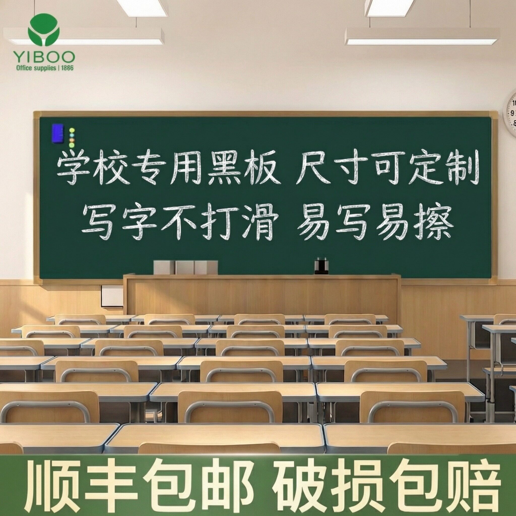 教学专用黑板挂式单面写字白板挂墙式办公会议磁性教学培训专用书写板移动支架辅导班教室双面绿板尺寸可定制