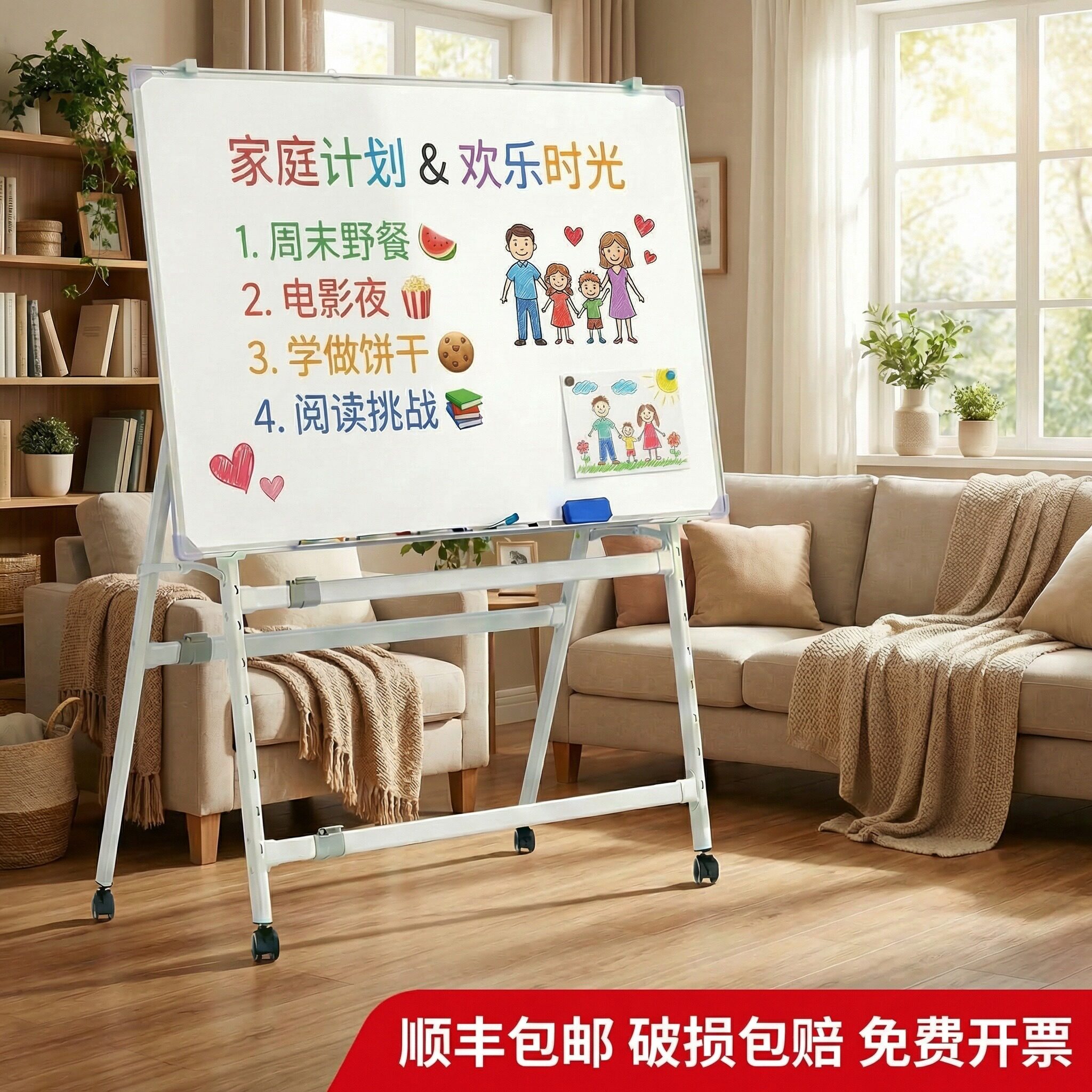 可折叠黑板家用教学磁性白板支架式写字板磁吸展示板教学培训儿童家用大白板绿板可擦双面留言板移动小黑板