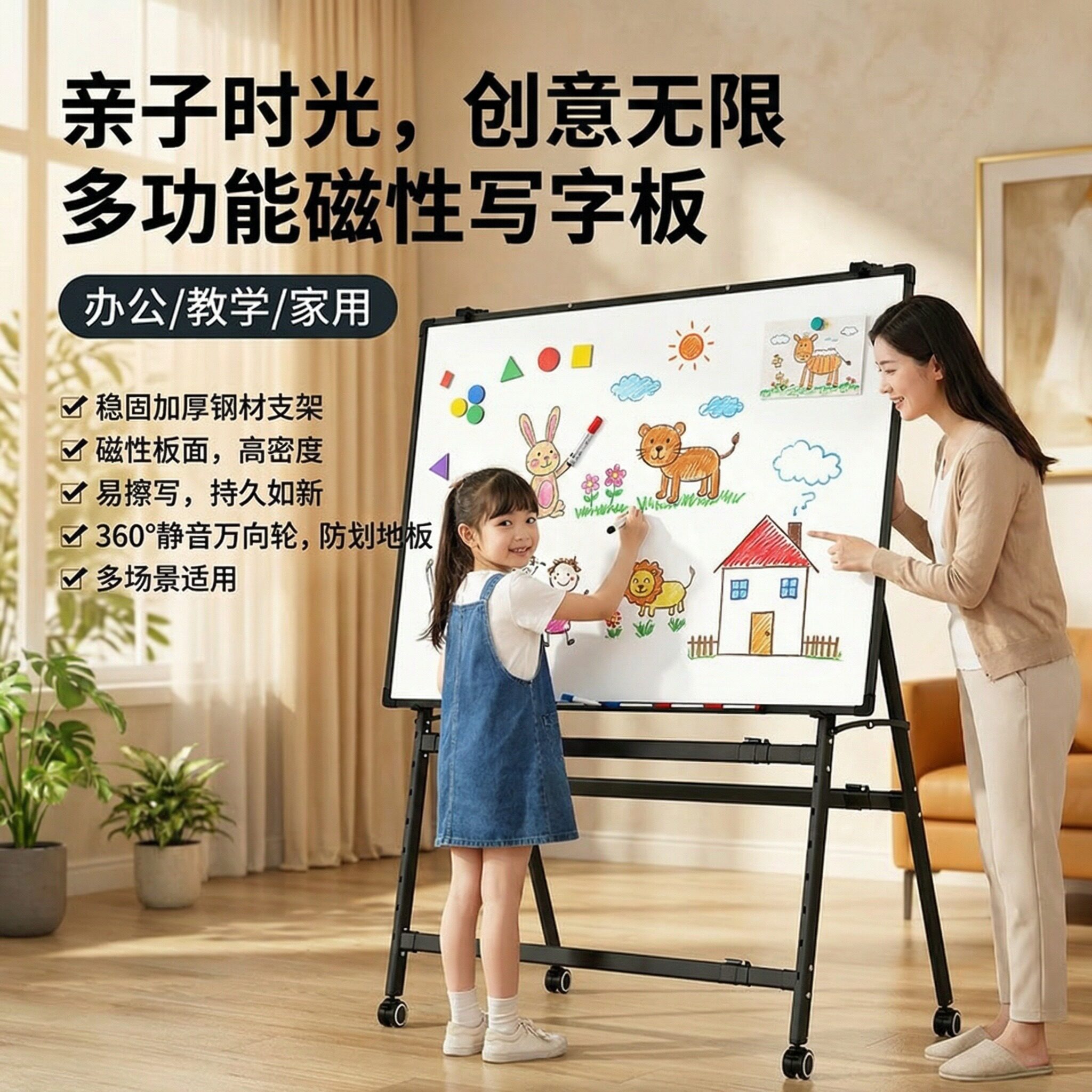 黑板家用教学可折叠磁性白板磁吸展示板支架式写字板教学培训儿童家用大白板绿板可擦双面留言板移动小黑板