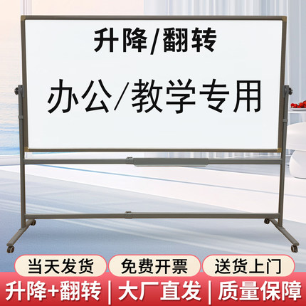 加厚加粗碳钢支架黑板可移动白板磁性米黄板生产部队车间看板办公书写立式学校教室教学培训单双面写字板可擦