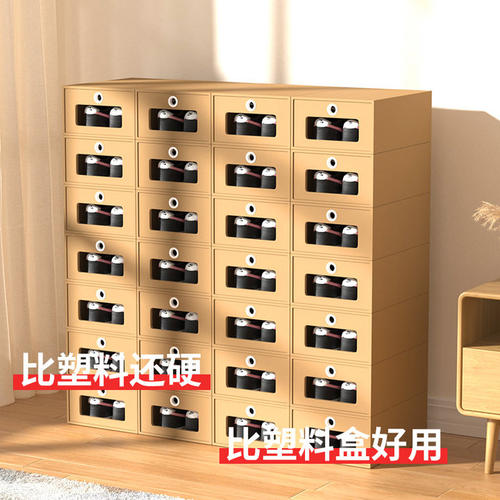 抽屉式透明鞋盒热销榜/30天试用