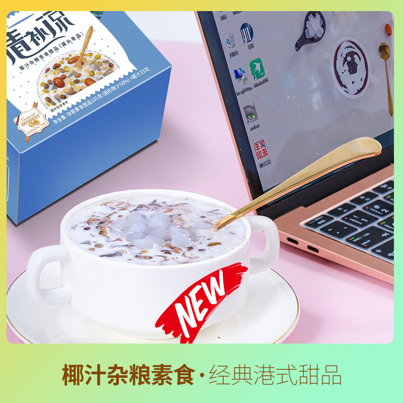 宝之素经典甜品清补凉营养早餐粥