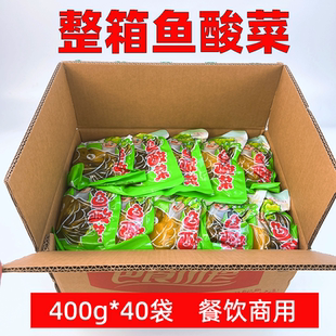 四川鱼酸菜商用整箱酸菜鱼专用酸菜巴食川珍泡菜泡青菜400g 40袋