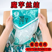 识蜀记 魔芋粉丝结商用整箱凉拌素食打结火锅关东煮日料2000g 5袋