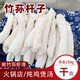 四川竹荪纯杆子净重250g干货青川无裙竹笙虾滑火锅商用 露思同款