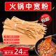 小宽粉条 火锅二宽粉四川手工粉条酸辣粉韭叶宽粉 中宽24斤净重