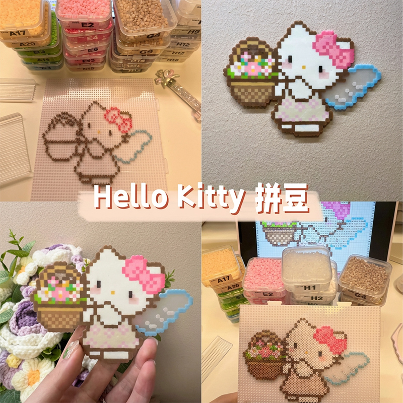 德国豆拼豆手工套装益智玩具