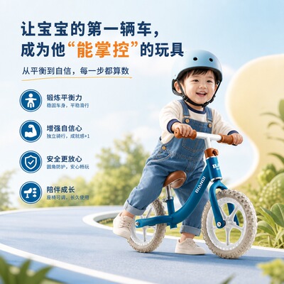 儿童平衡车脚踏二合一滑行车16岁