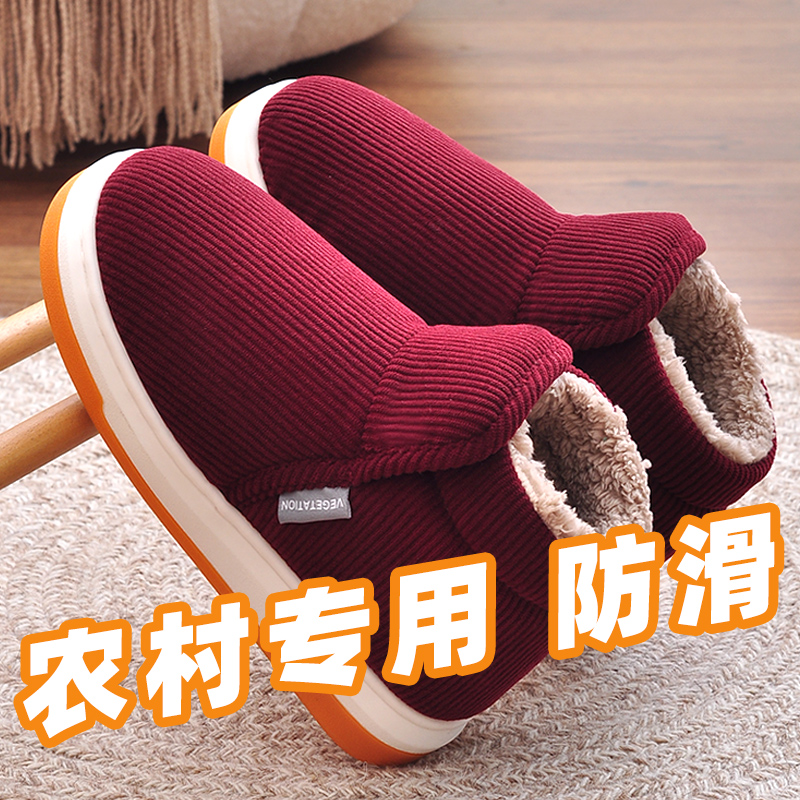 农村老式棉鞋老人防滑牛筋底老太太加绒加厚保暖手工棉拖鞋全包跟