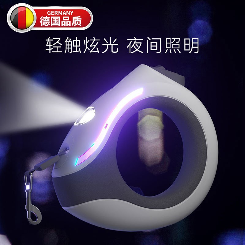德国圆环带灯狗绳宠物自动伸缩牵引绳发光遛狗绳狗链宠物用品