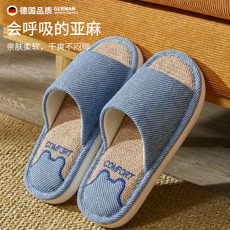 麻拖鞋男款吸汗透气家居室内防脚汗棉麻布艺卧室静音木地板家居鞋