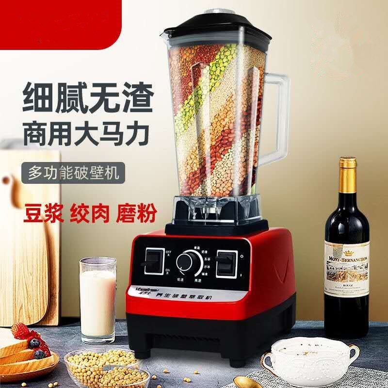 破壁打碎粉碎机家用干湿两用多功能超细辣椒磨面花椒打米粉机豆浆