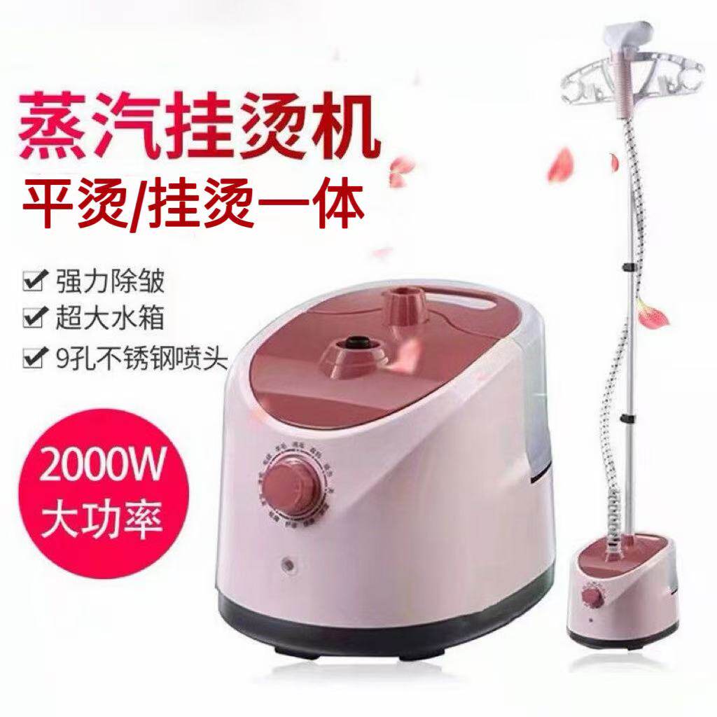 水蒸汽挂烫机家用挂立式服装店炀润躺汤衣服电熨烫斗慰抖器喷蒸汽