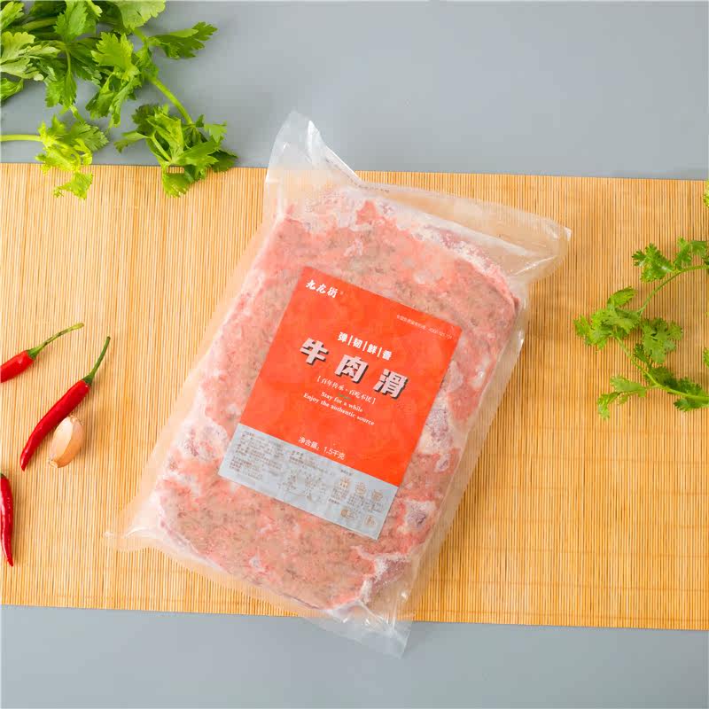 福鼎牛肉丸商用款福州牛肉滑温州牛肉羹特色小吃包邮