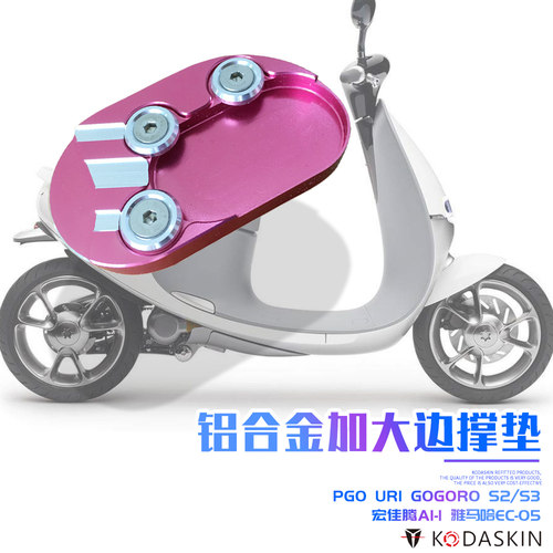 增大接触面积 防滑耐磨