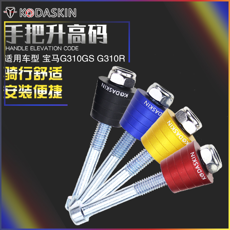 骑行体验升级骑行更舒适更简单